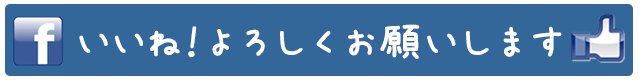 三八松浦　Facebook